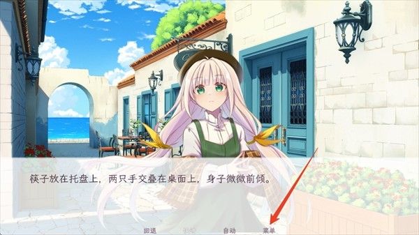 和这样的我恋爱吧手机版