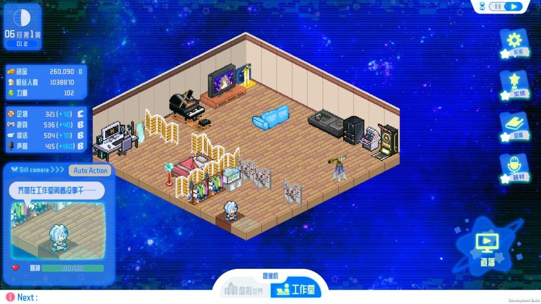 亢宿与无星世界的复兴记手机版