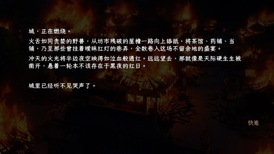 回避我的死亡结局安卓版
