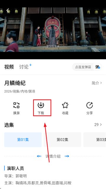 松子影视