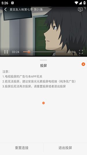 蚂蚁追剧app最新版本