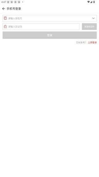 斗蟹游戏
