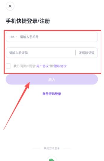 无界AI免费版