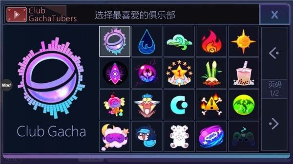 扭蛋人生3官方正版