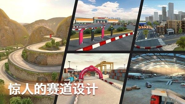 顶级漂移pro解锁全车辆
