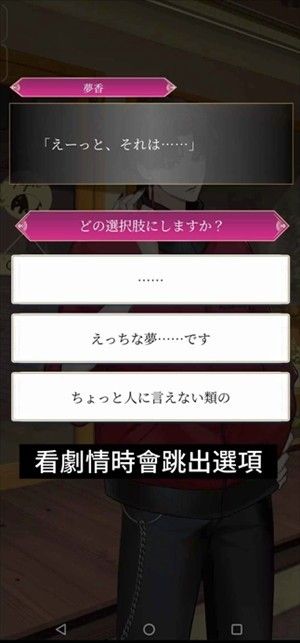 梦幻楼与不眠之蝶官网版
