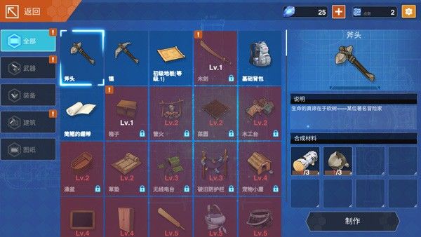 最后一个中二少女内置功能菜单