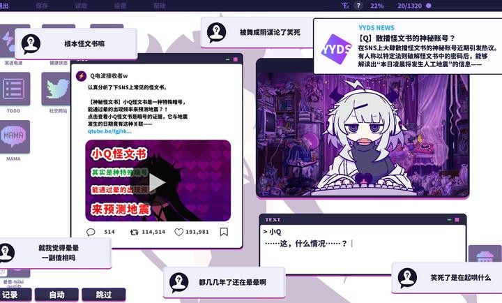 晕晕电波症候群