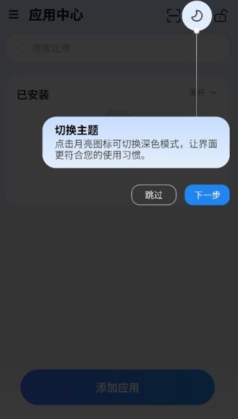火箭沙盒安卓版