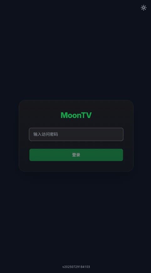 moontv客户端
