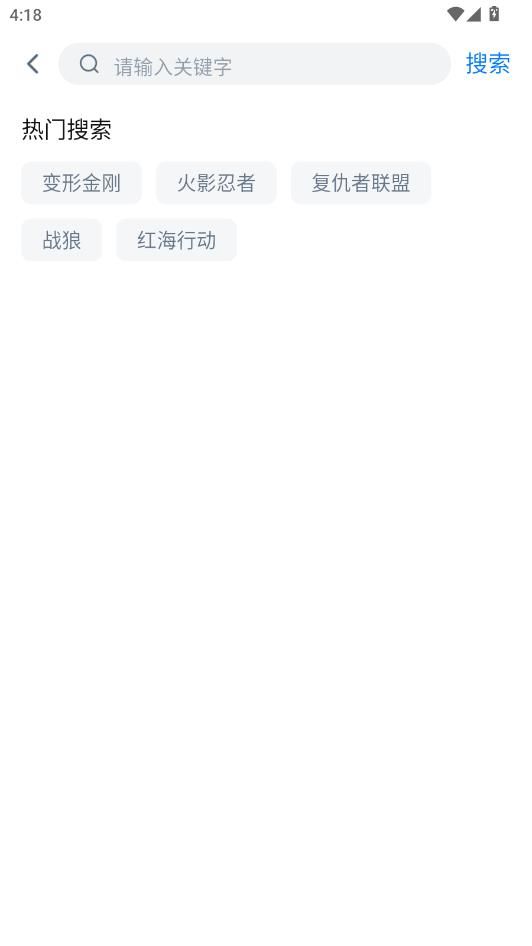 松子影视