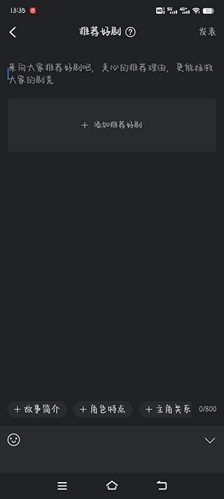 星夜影视app
