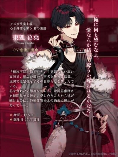 梦幻楼与不眠之蝶官网版
