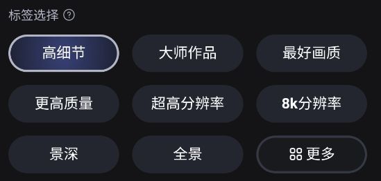 无界AI官网版