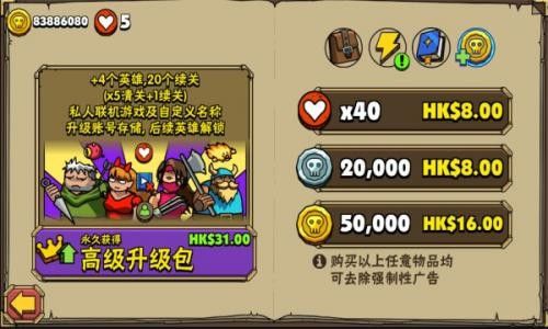 街头角斗士2最新版2026