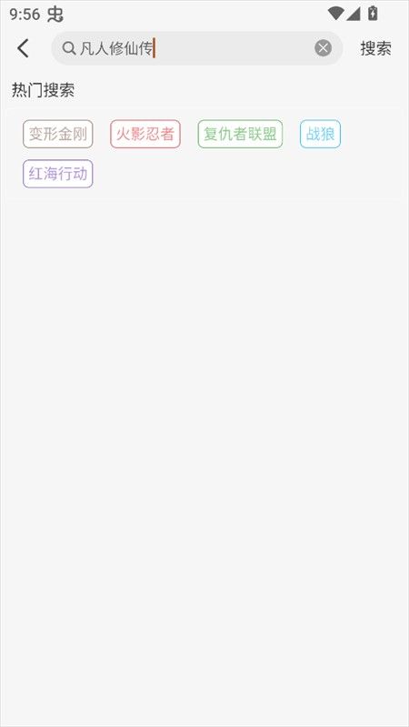 金都影视