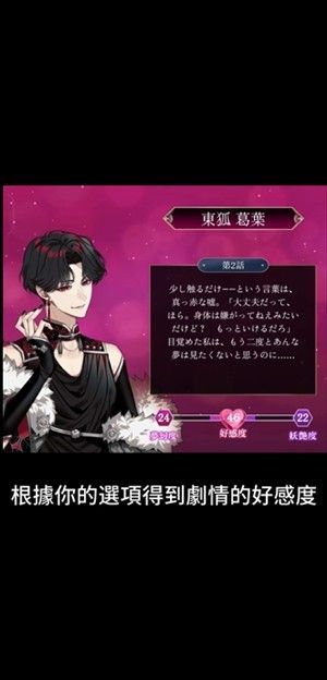 梦幻楼与不眠之蝶官网版