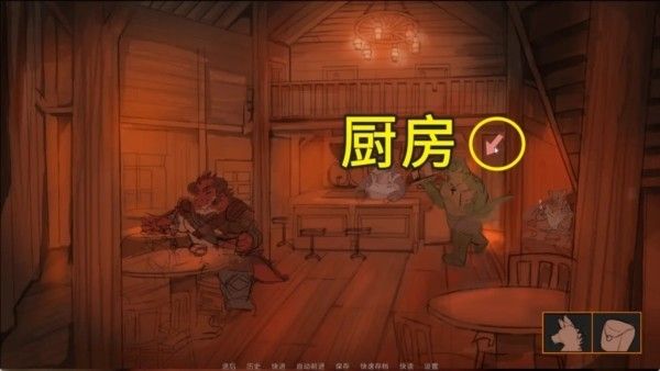 矛之酒馆0.36全cg解锁