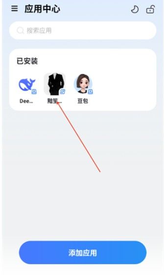 火箭沙盒免费版