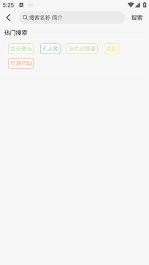蚂蚁追剧app最新版本