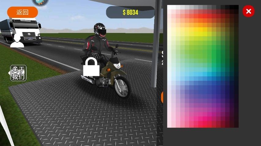 摩托平衡3d菜单版最新版