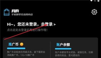 汇应用商店app