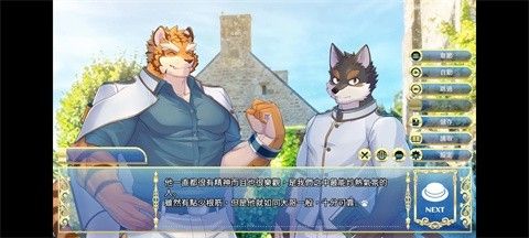 骑士学院2自带补丁