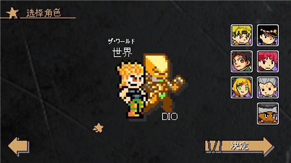 jojox洛克人全解锁