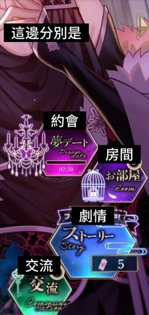 梦幻楼与不眠之蝶官网版