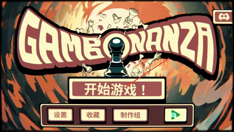 千棋百计手机版