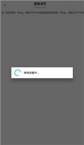 红仙画质助手官方最新版