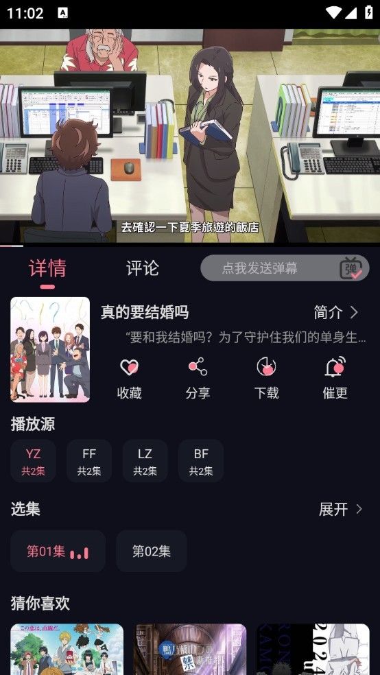 喵喵动漫最新版