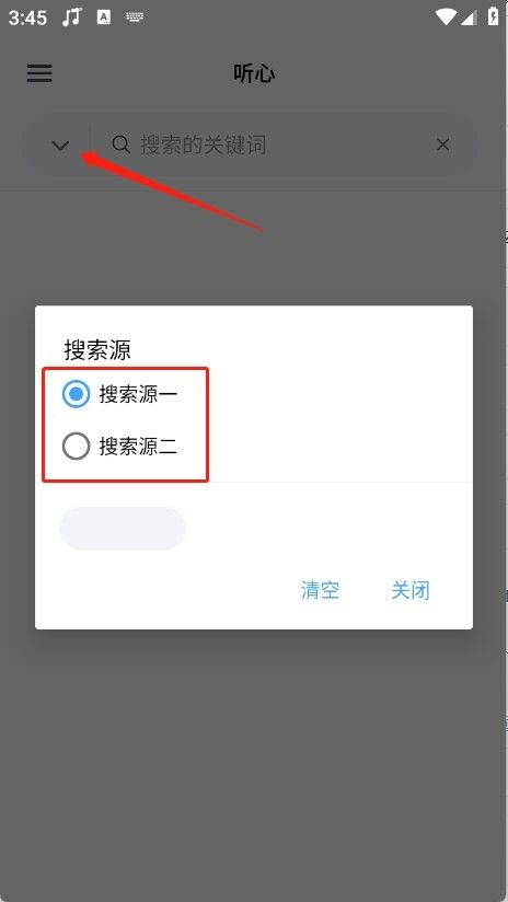 心听音乐1.2.3