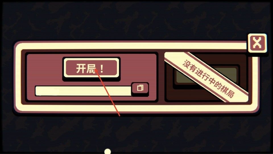 千棋百计手机版