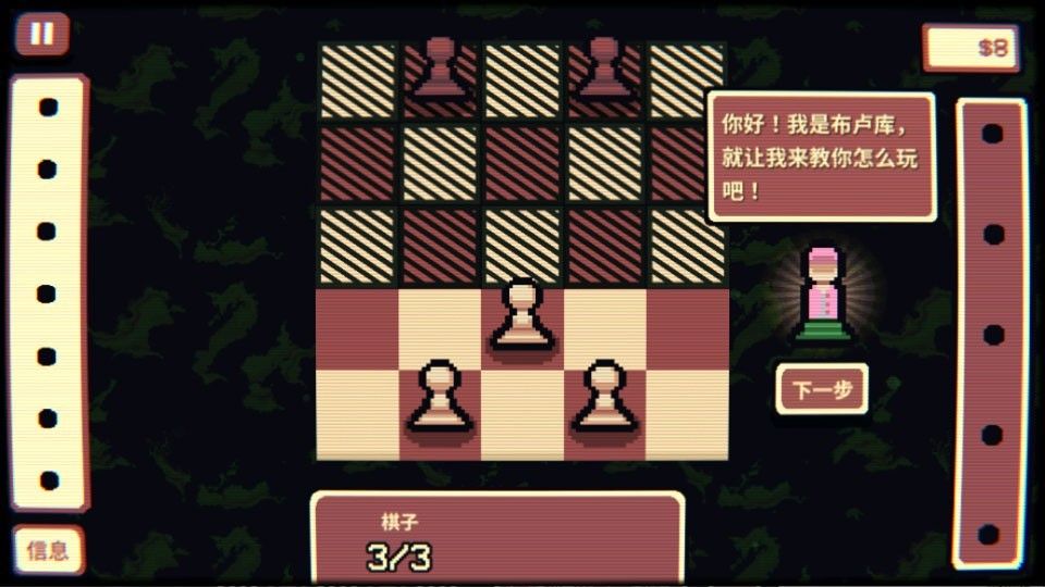 千棋百计手机版