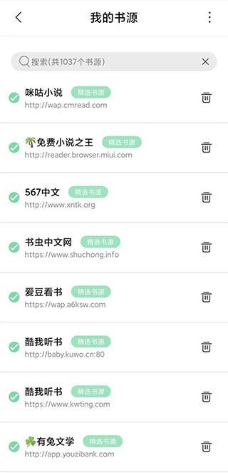 书香仓库app官方版