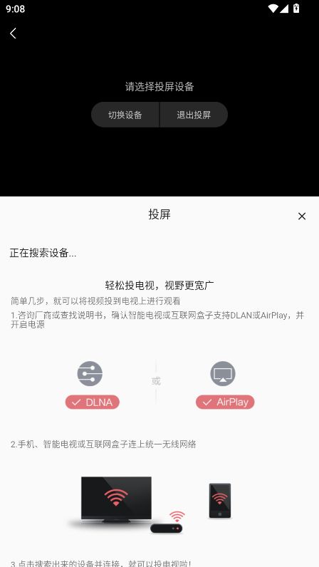 酒客影视