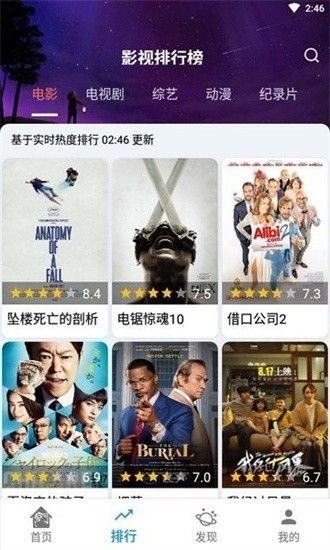 龙门影视最新版