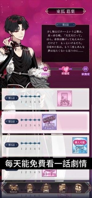 梦幻楼与不眠之蝶官网版