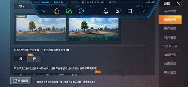 lx画质助手最新版本