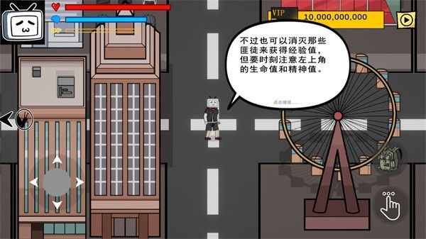 百亿蜗牛