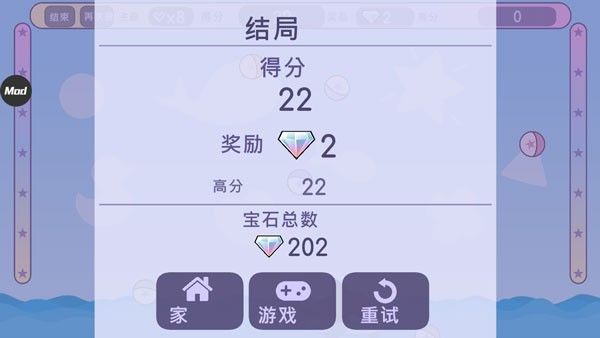 扭蛋人生3官方正版