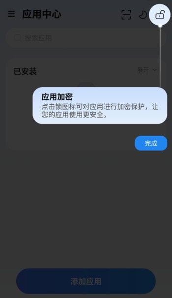 火箭沙盒安卓版