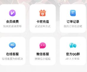 安楠软件库