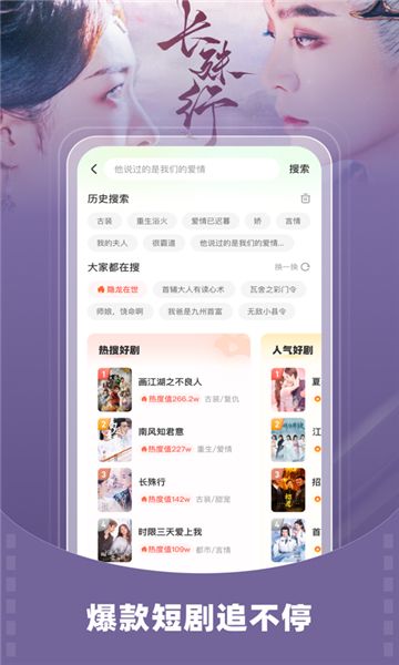 星芽短剧app官方版
