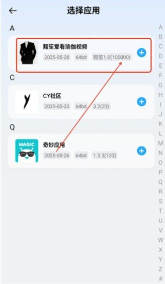 火箭沙盒免费版