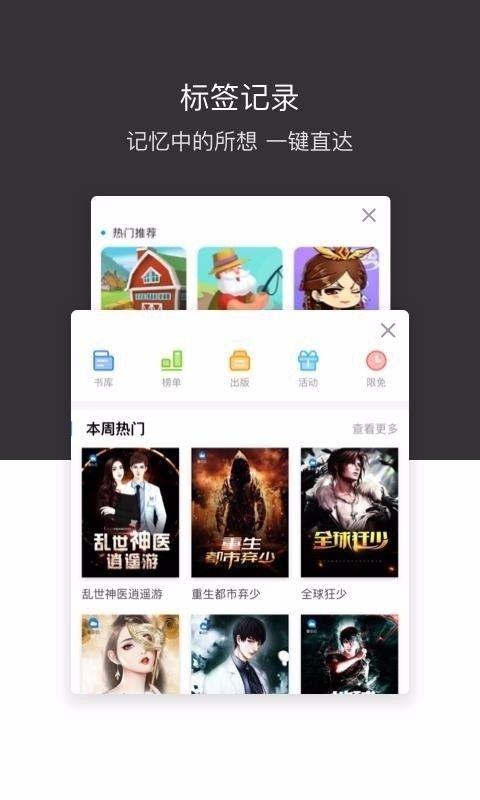 绿叶浏览器手机版