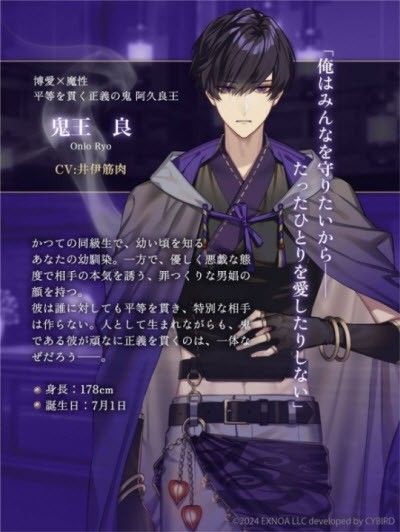 梦幻楼与不眠之蝶官网版