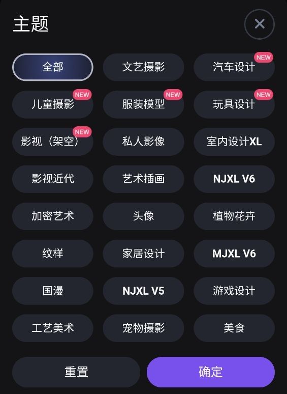 无界AI官网版