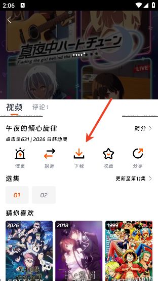 蚂蚁追剧app最新版本